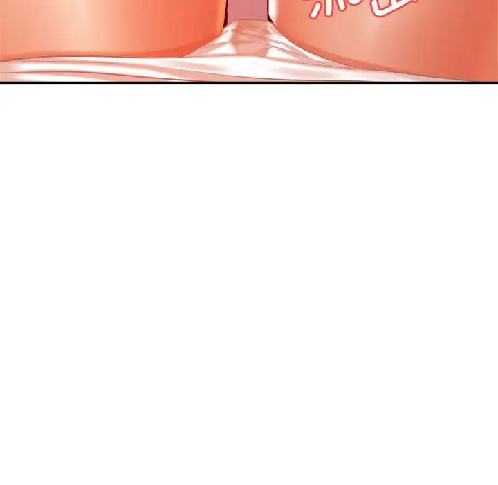 我的专属老师第42话