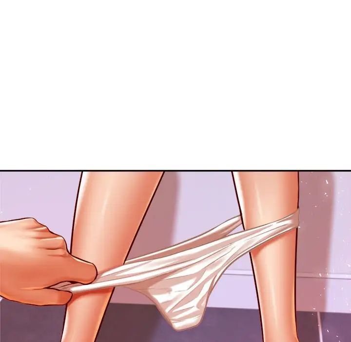 我的专属老师第42话