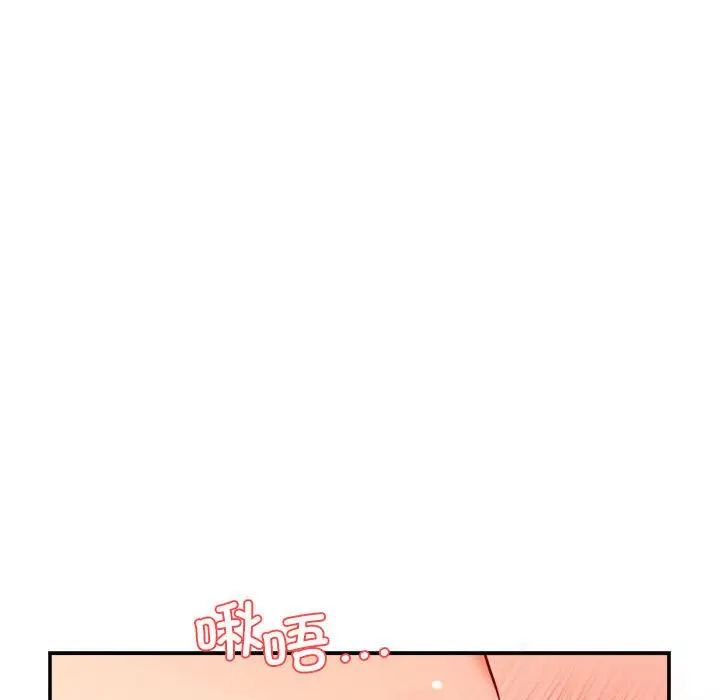 我的专属老师第42话