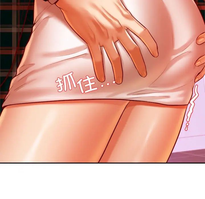 我的专属老师第42话