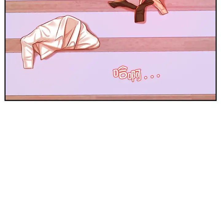 我的专属老师第42话