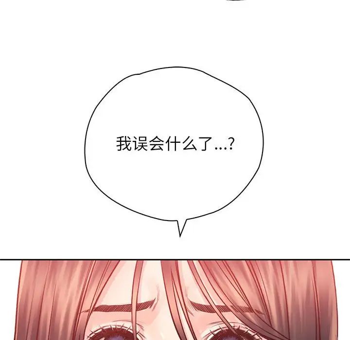 情定大阪第37话