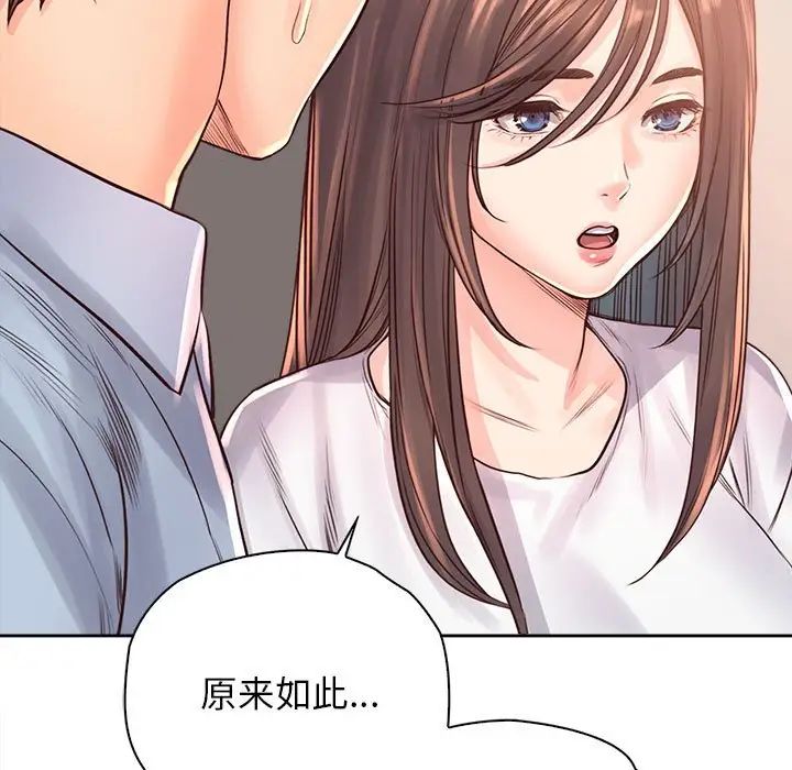 情定大阪第37话