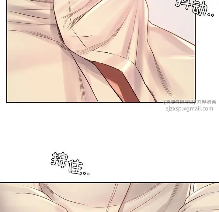 情定大阪第37话