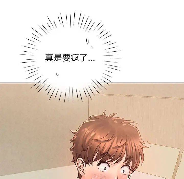 情定大阪第37话