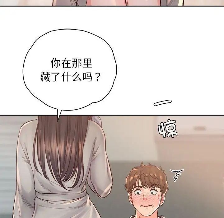 情定大阪第37话