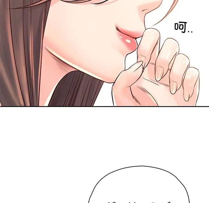 情定大阪第37话