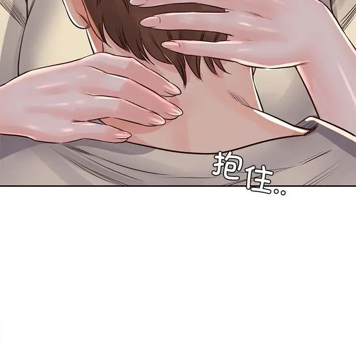 情定大阪第37话