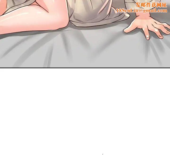 情定大阪第37话