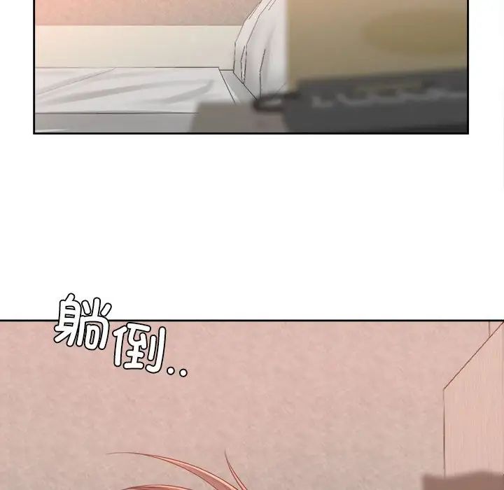 情定大阪第37话