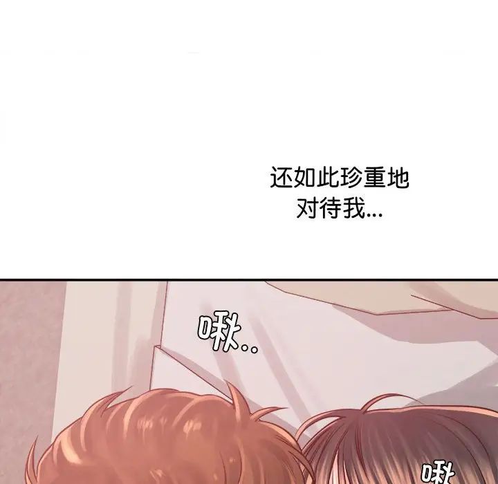 情定大阪第37话