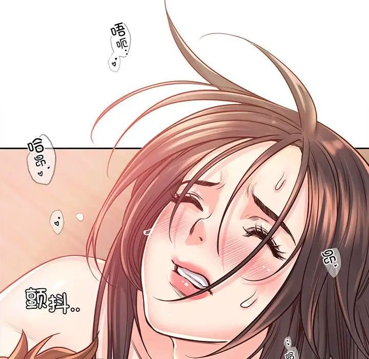 情定大阪第37话