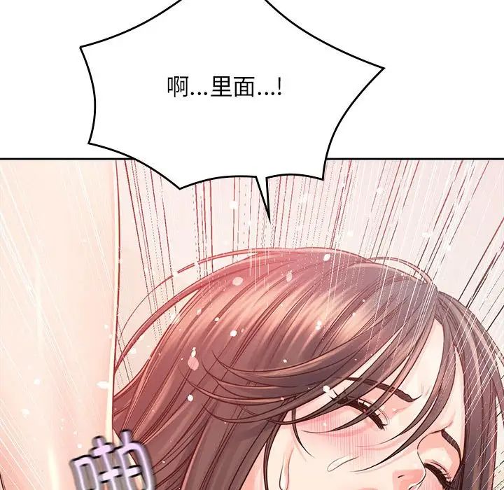 情定大阪第37话
