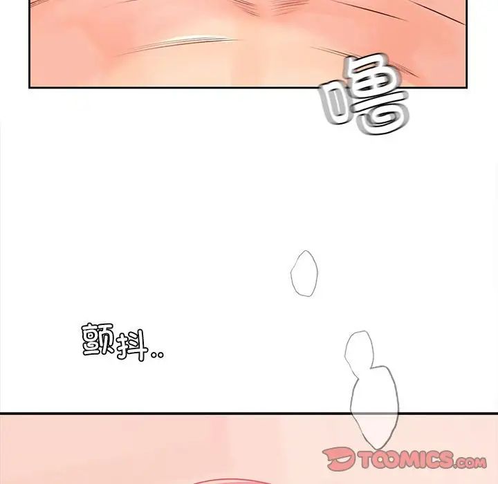 情定大阪第37话