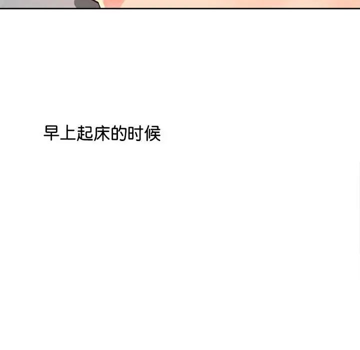 情定大阪第37话