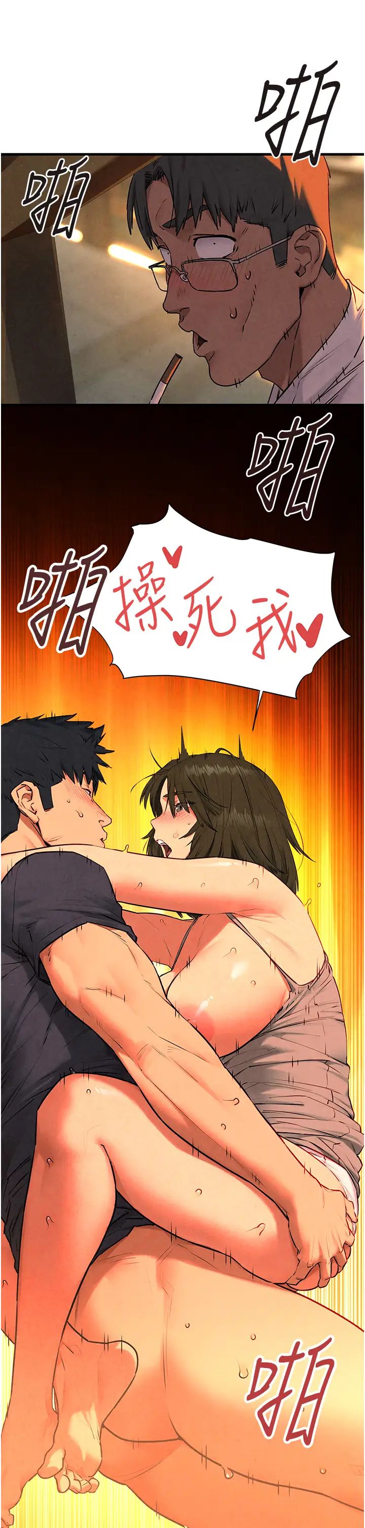 慾海交锋第34话-穴穴要被叔叔捅烂瞭♥