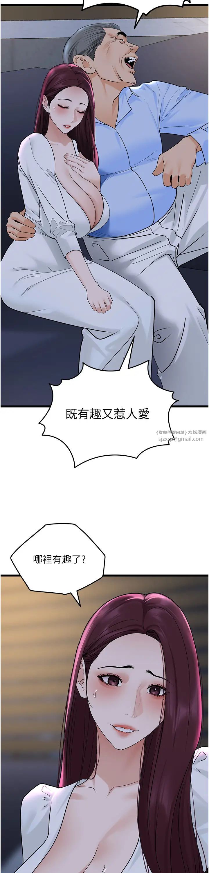 地表最屌卧底干员第36话-淫威下的雄风liveshow