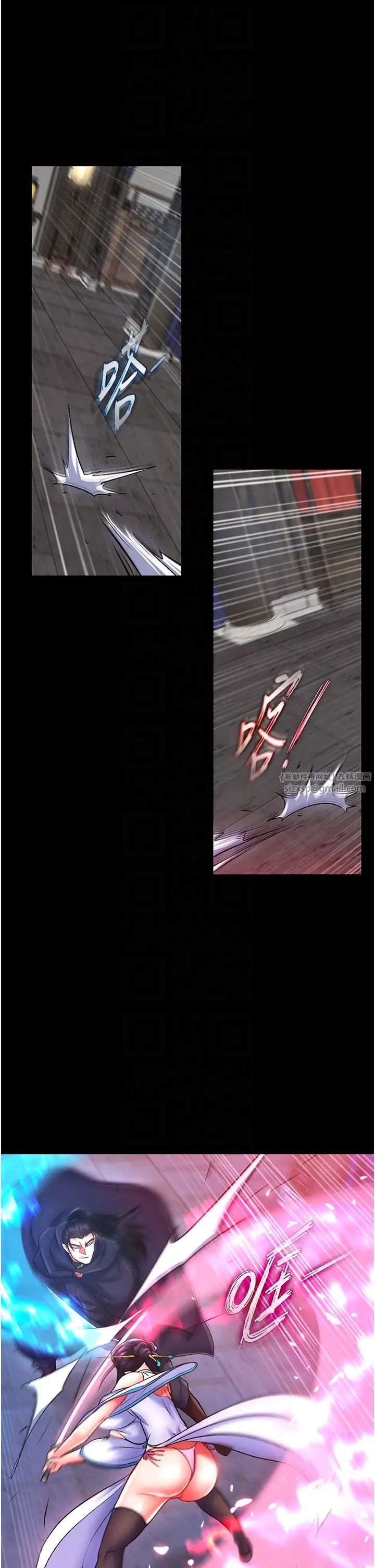 色鵰英雄传:一捅天下第41话-征服女豪杰朱昭孃