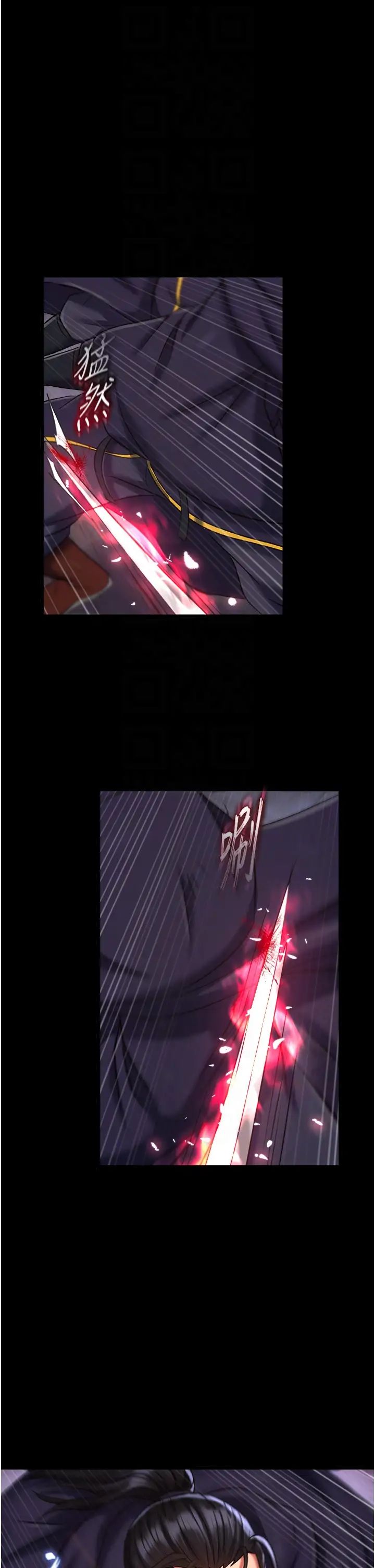 色鵰英雄传:一捅天下第41话-征服女豪杰朱昭孃