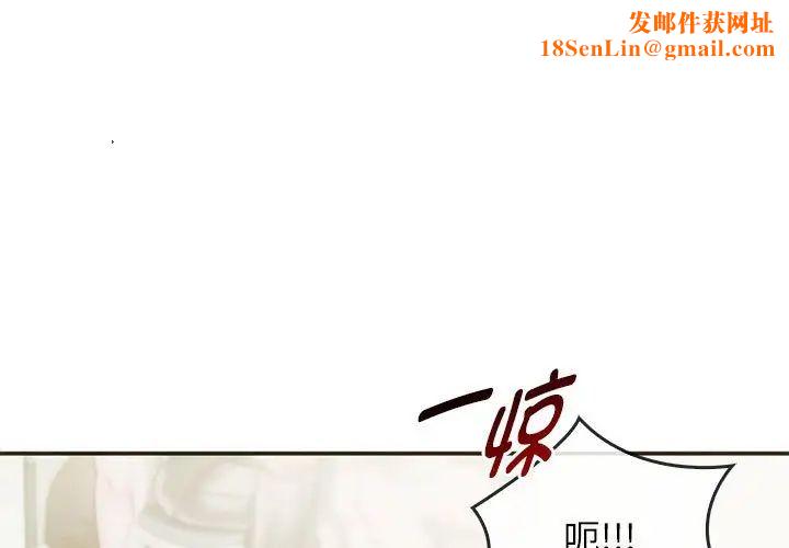 难以克制的欲望第25话