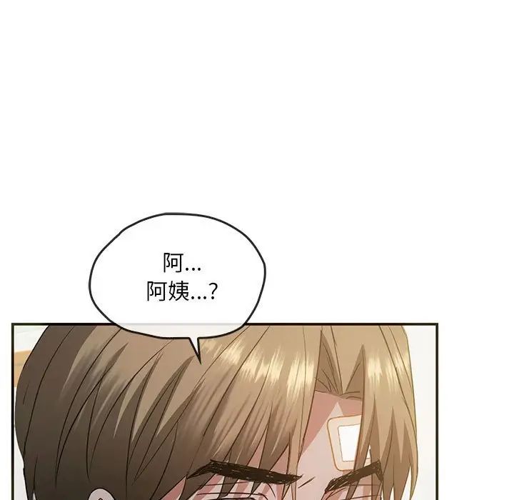 难以克制的欲望第25话