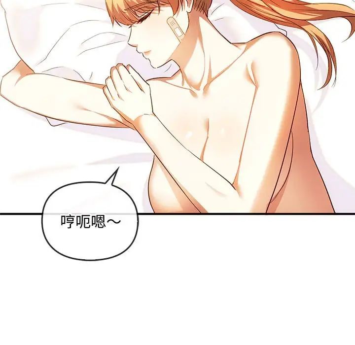 难以克制的欲望第25话