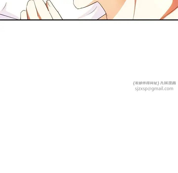 难以克制的欲望第25话