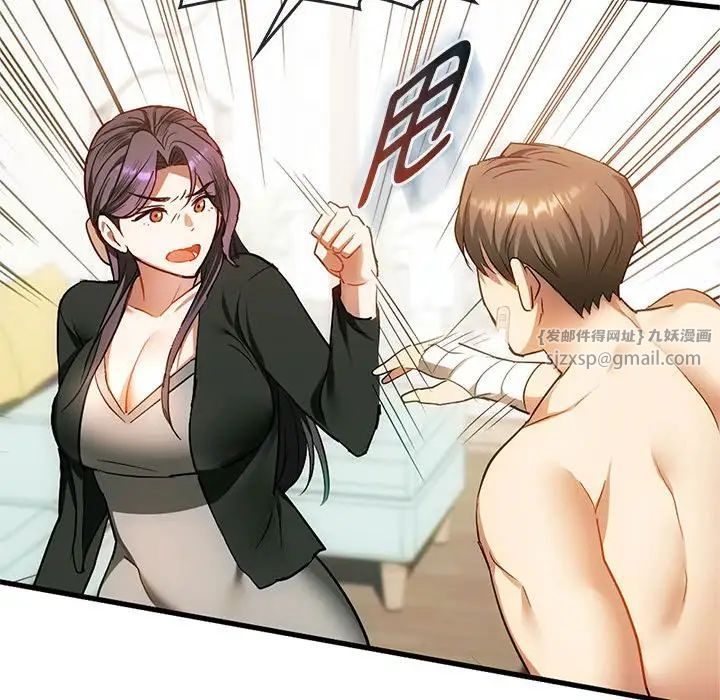 难以克制的欲望第25话