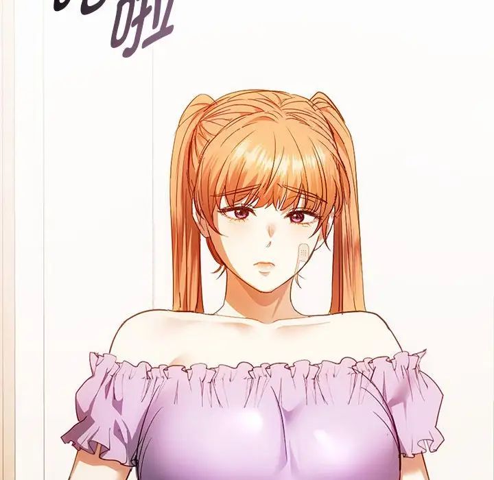 难以克制的欲望第25话