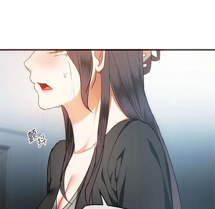 难以克制的欲望第25话