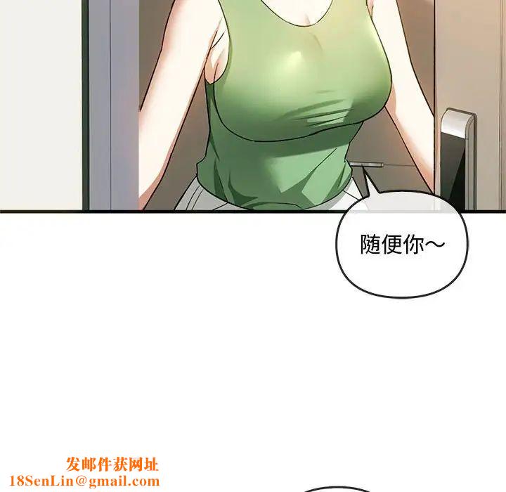 难以克制的欲望第25话