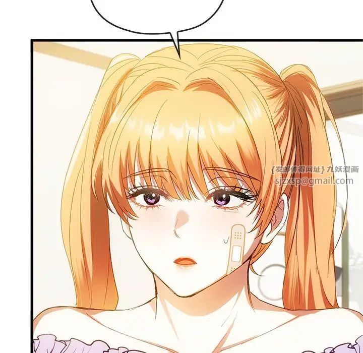 难以克制的欲望第25话