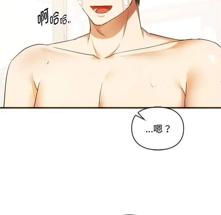 难以克制的欲望第25话