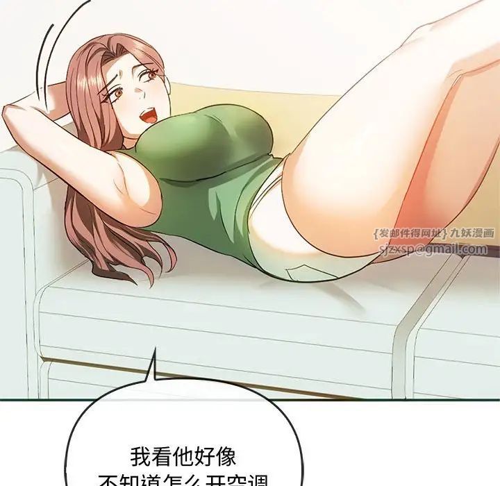 难以克制的欲望第25话