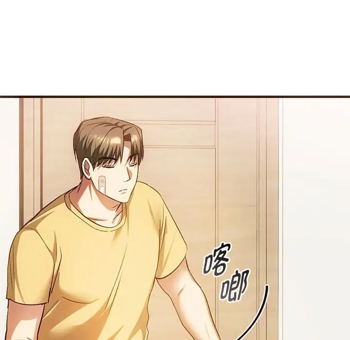 难以克制的欲望第25话