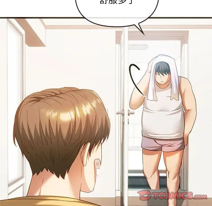 难以克制的欲望第25话