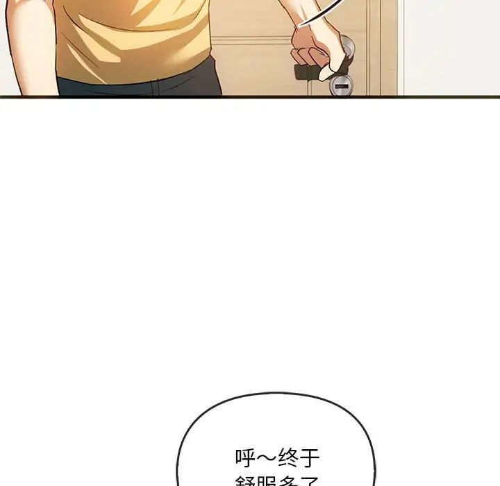 难以克制的欲望第25话