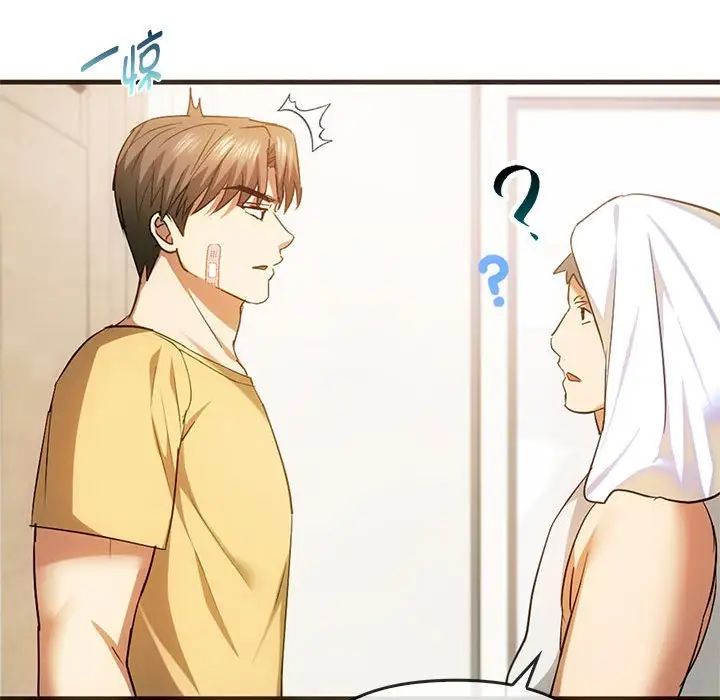 难以克制的欲望第25话