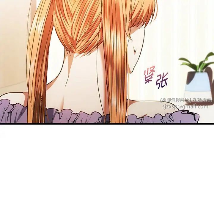 难以克制的欲望第25话