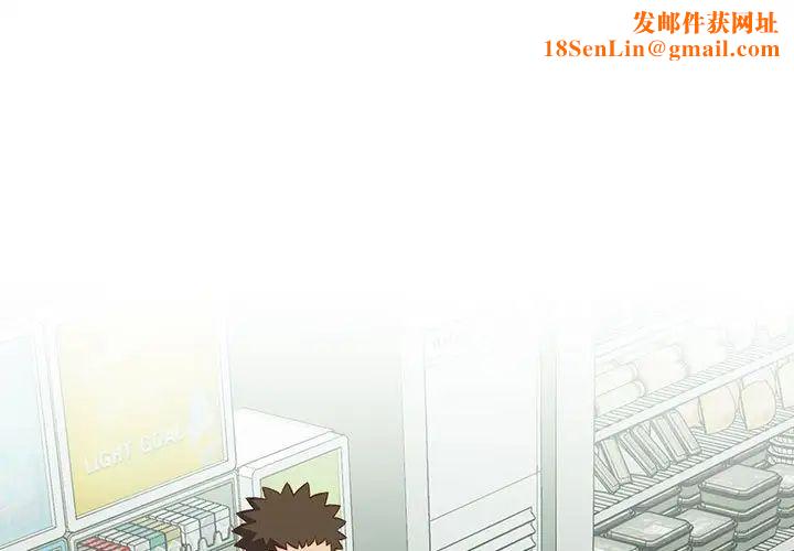 受害者联盟第30话