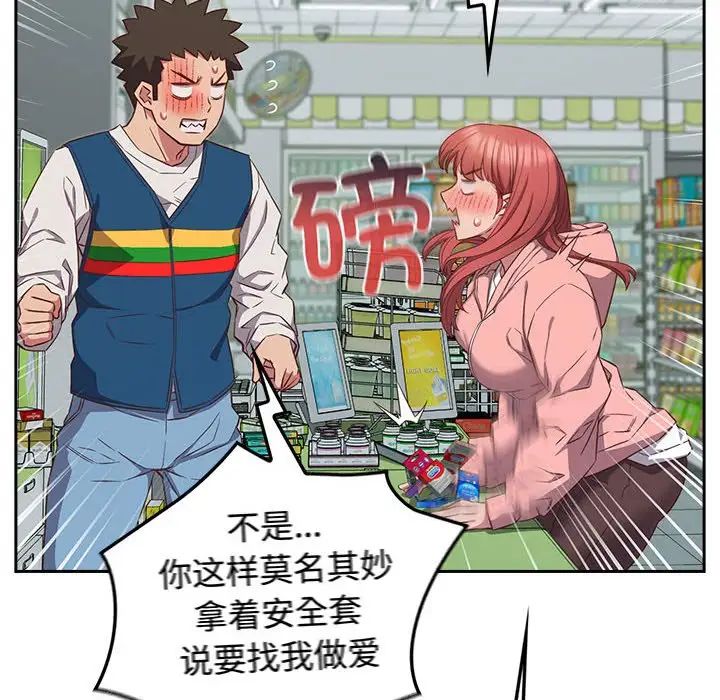 受害者联盟第30话