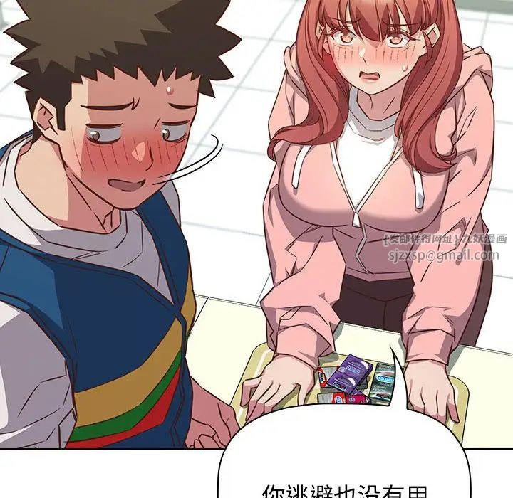 受害者联盟第30话