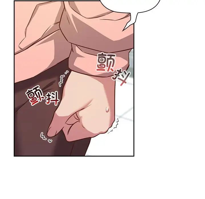受害者联盟第30话