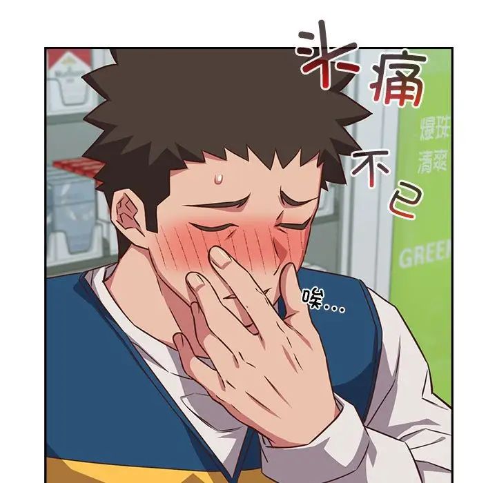 受害者联盟第30话