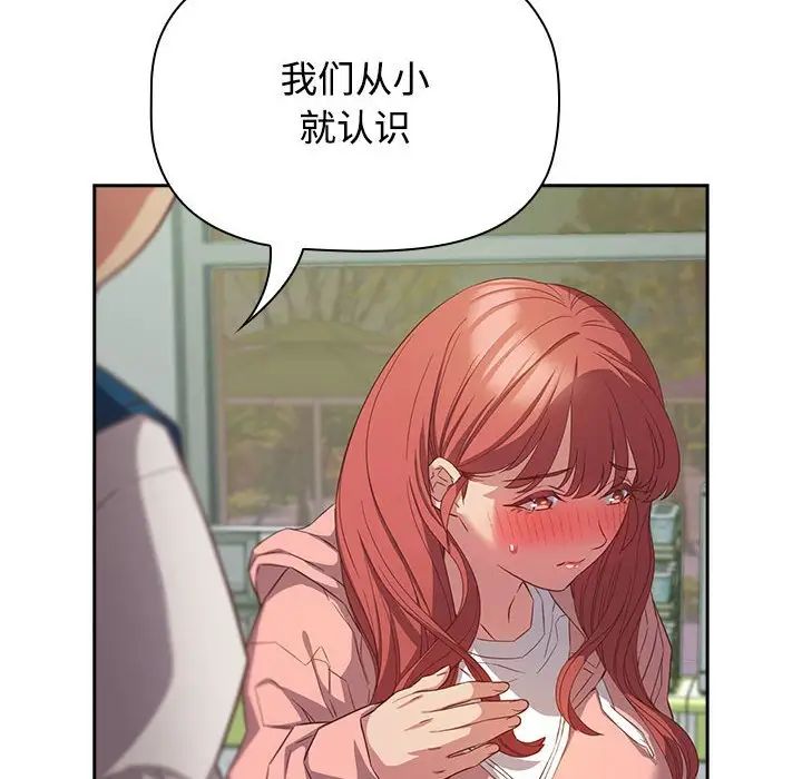 受害者联盟第30话