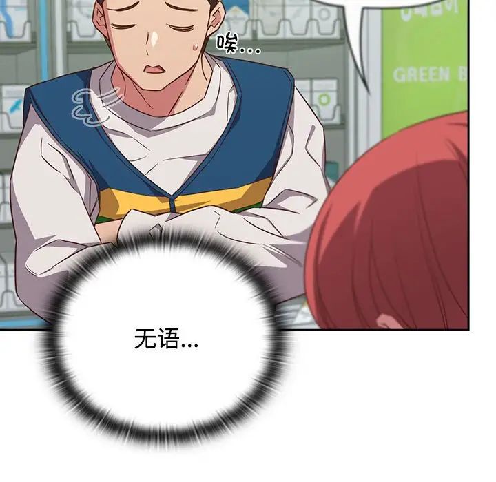 受害者联盟第30话