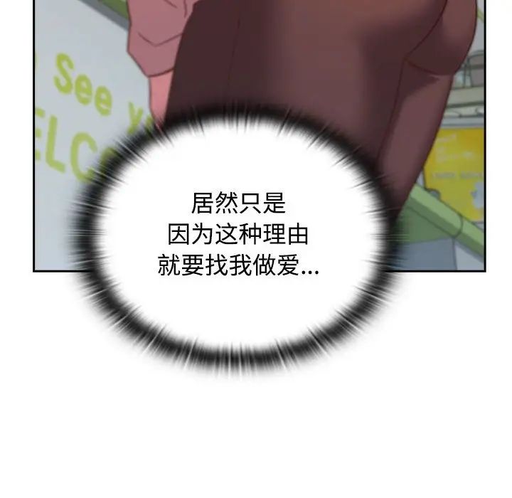 受害者联盟第30话