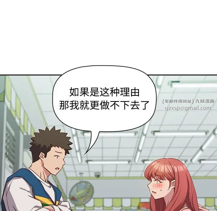 受害者联盟第30话