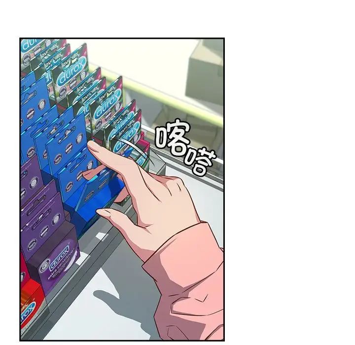 受害者联盟第30话