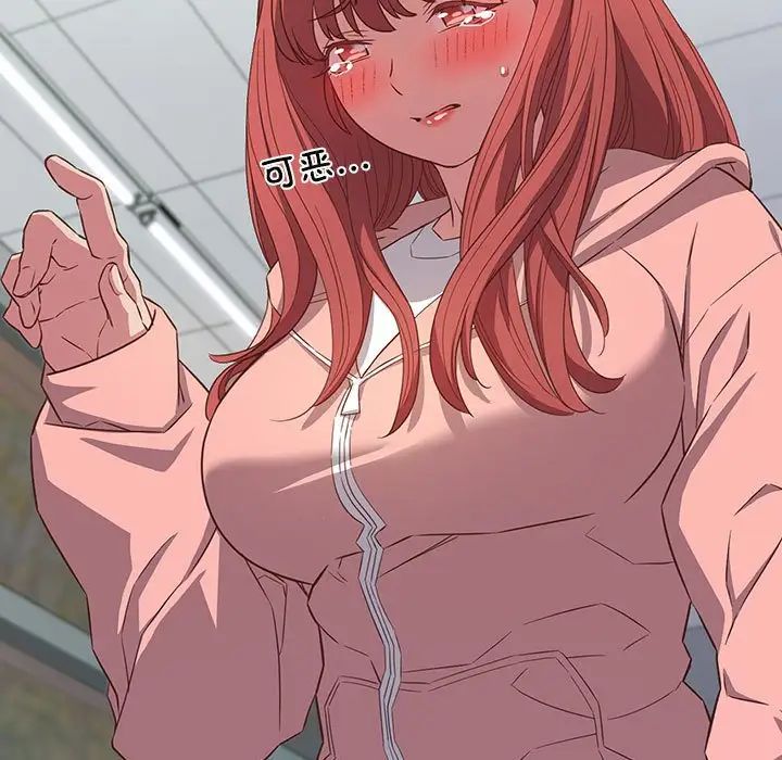 受害者联盟第30话